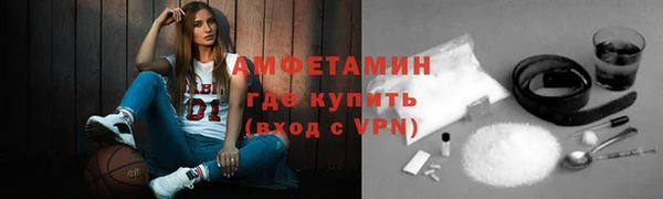 соль курить ск Верхний Тагил