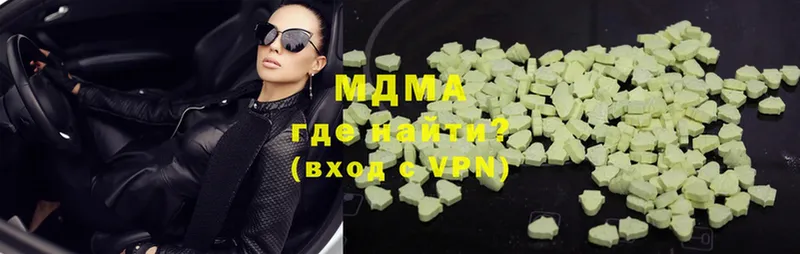 MDMA кристаллы  Весьегонск 